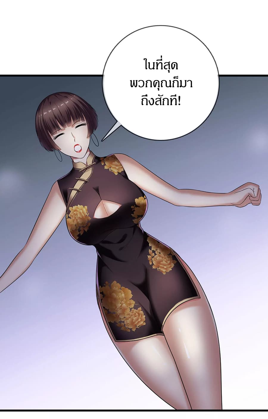 อ่านมังงะ การ์ตูน